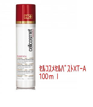 ★【貨物輸送無料】cellcosmetセルコスメ  独居室乳ぶさXT 100竓