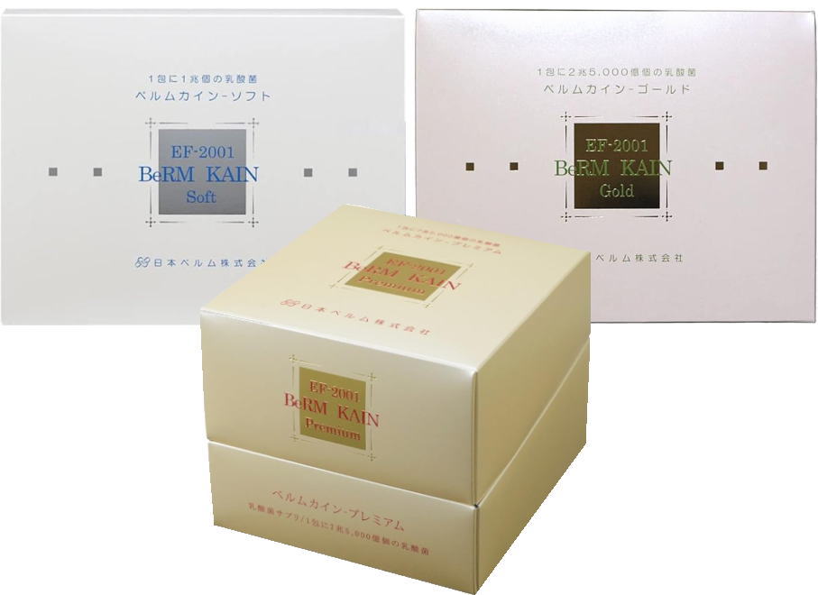 LAVA BRM1.3 1箱 50包　新品未開封 Amazon | LAVA BRM1.3 1箱50包入り 乳酸菌 シャンピニオンエキス