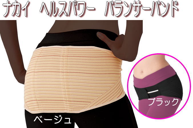 楽天市場】【レビュー特典あり】ヘルスパワー 銅・ネオ