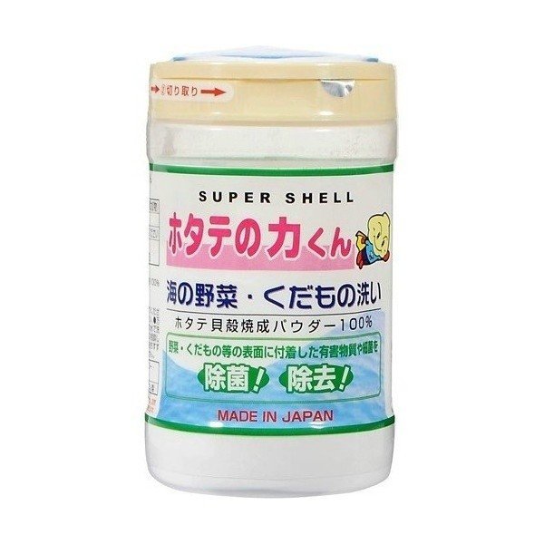 即納 個セット 彡ホタテの力くん海の野菜洗い野菜洗いの革命super Shell スーパーシェル残留農薬除去洗浄剤 Bariflolabs Com