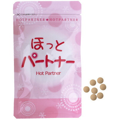 楽天市場】すっきりさんの生活習慣 旧名やせたらすてき 60粒 サラシア