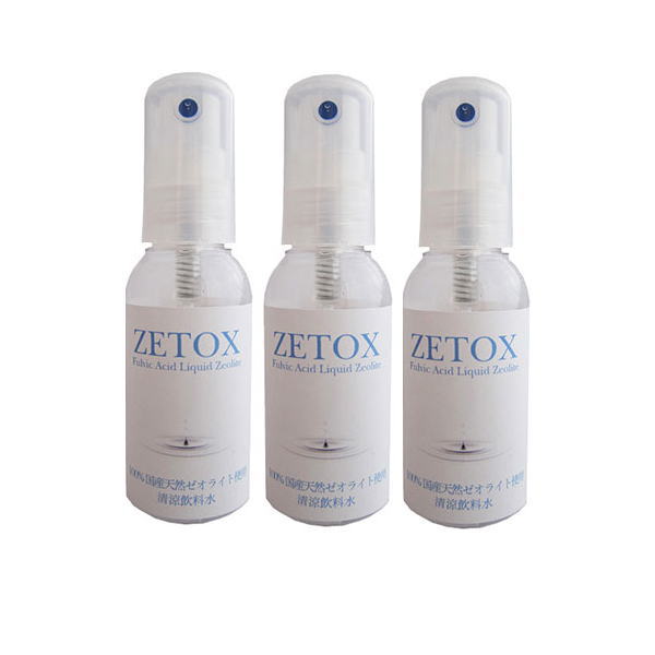 楽天市場】Si-ウォーター（エスアイウォーター） 高濃度シリカナノ