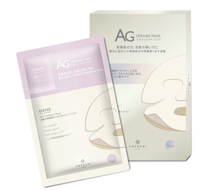 楽天市場】真珠肌 高保湿パールマスクシート＜22枚入＞ フェイスパック