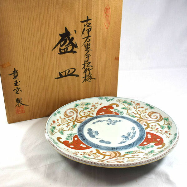 楽天市場】【価格見直し】【2026/02/09】有田焼 秀峰作 ◇【和食器