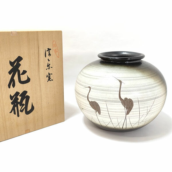 信楽焼 壺 仁斉作 花瓶 花器 工芸品 共箱付き 0029ootubo01.jpg