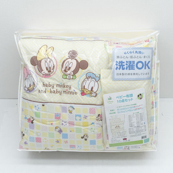 【楽天市場】Disney / ディズニー ディズニー ベビー布団 10点セット 未開封 子供用品【未使用】 【代引不可】【同梱不可