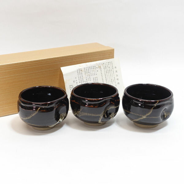 楽天市場】【価格見直し】【2026/02/09】丹波立杭焼 壺市 ◇【和食器