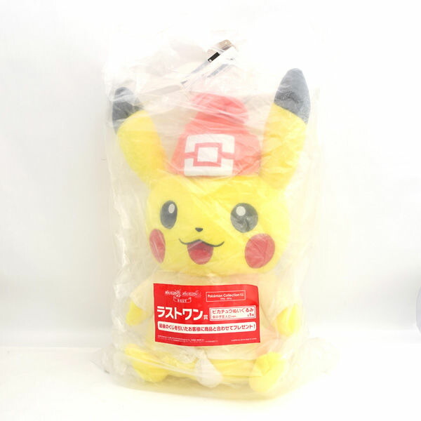 等身大ピカチュウスマイル + わくわくゲットくじ ピカチュウぬいぐるみ ポケモンセンター ピカチュウ わくわくゲットくじ A賞
