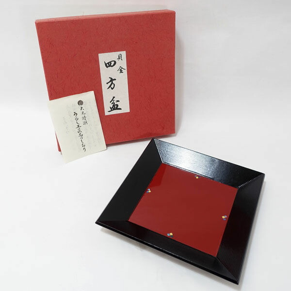 楽天市場】村瀬治兵衛作 根来 古鏡盆 中古 #16211T : お酒ブランド品