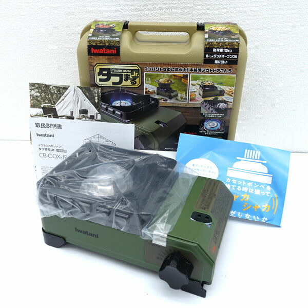 【楽天市場】IWATANI / イワタニ カセットフー タフまるJr. カセットコンロ 2.3kw オリーブ 専用キャリングケース付き CB