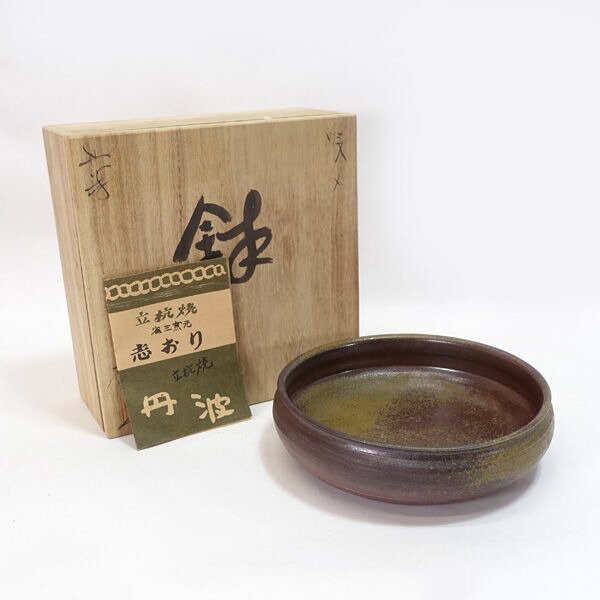 楽天市場】【スーパーSALE】丹波立杭焼 壺市 ◇【和食器】丹波立杭焼