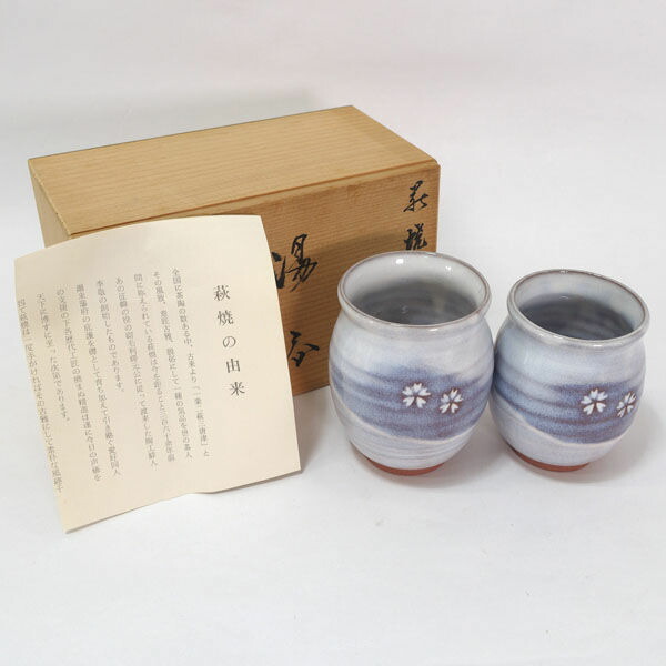 楽天市場】（九月☆特売品）山口県浴城陶苑 三輪敏之作 萩焼茶碗