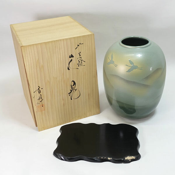 楽天市場】【スーパーSALE】九谷焼 正峰謹製 ◇【花器】九谷焼/正峰作