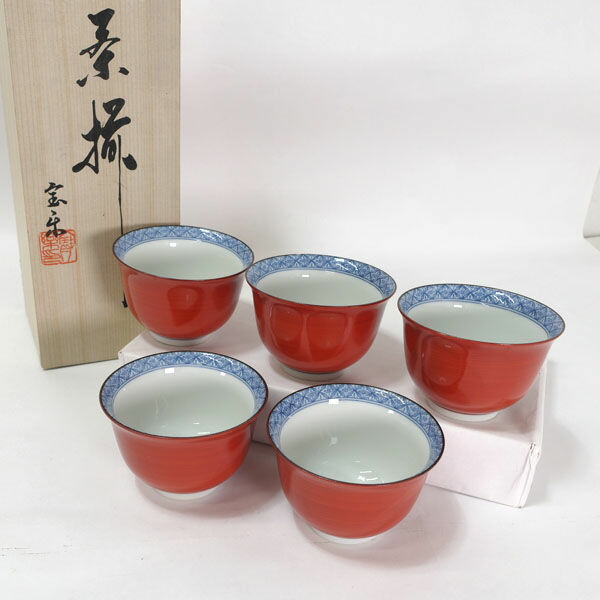 楽天市場】【香川県 高松焼】理平焼 十三代 紀太理平作 茶入 利休梅仕