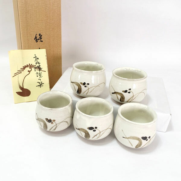 楽天市場】【中古未使用品】 平戸雅松 三川内焼 献上唐子 ぐい呑 2個