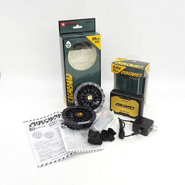BURTLE / バートル ◆AIRCRAFT バッテリー・ファンセット 24V AC09 / AC09-2 家電【未使用】