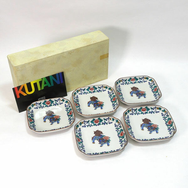 新品未使用 九谷焼 皇太后陛下御麗筆 金彩 飾り皿 大皿 保証書 桐箱 外