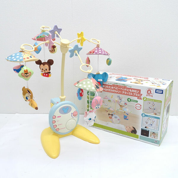 楽天市場】【レンタル】往復送料無料 やわらかガラガラメリー