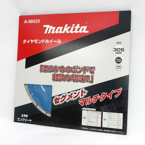 makita / マキタ ◆金剛石車輪 一部分マルチ手合い 乾式用 305粍 A-08523 家電【未当て嵌める】