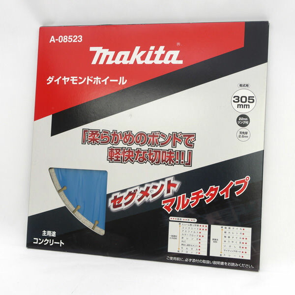 makita / マキタ ◆金剛石車輪 一部分マルチ手合い 乾式用 305粍 A-08523 家電【未当て嵌める】