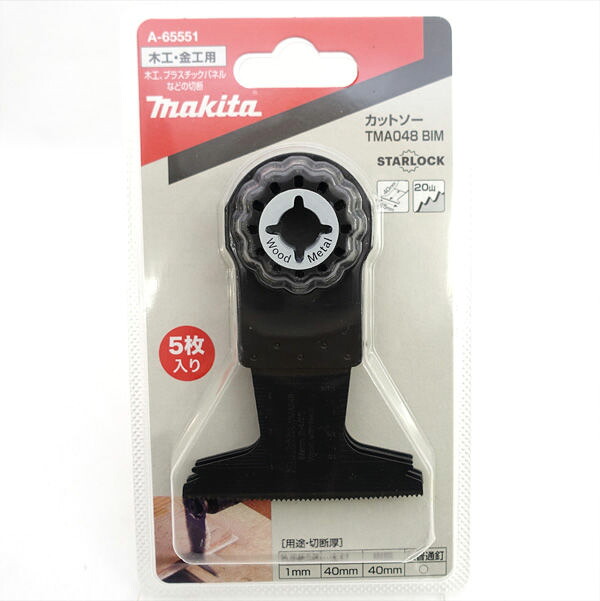 makita / マキタ ◆カットソー TMA048 BIM スターロック　マルチツール用替刃 5枚入り A-65551 家電【未使用】