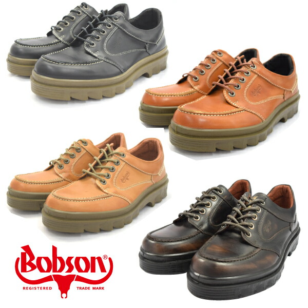BOBSON ボブソン BB4327 心地よいシューズ ウォーキングシューズ 本革 革靴 メンズ 【nesh】【新品】