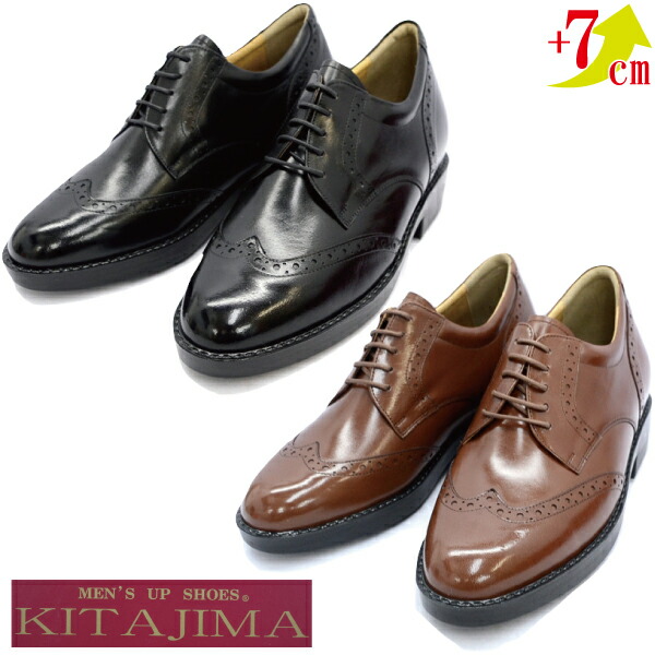 注目ブランド Kitajima 北嶋製靴 232 ウイングチップ ヒールアップ ビジネス シューズ 本革 革靴 Nesh 新品 最先端 Precisionnm Com 注目ブランド Kitajima 北嶋製靴 232 ウイングチップ ヒールアップ ビジネス シューズ 本革 革靴 Nesh 新品 最先端 Precisionnm Com