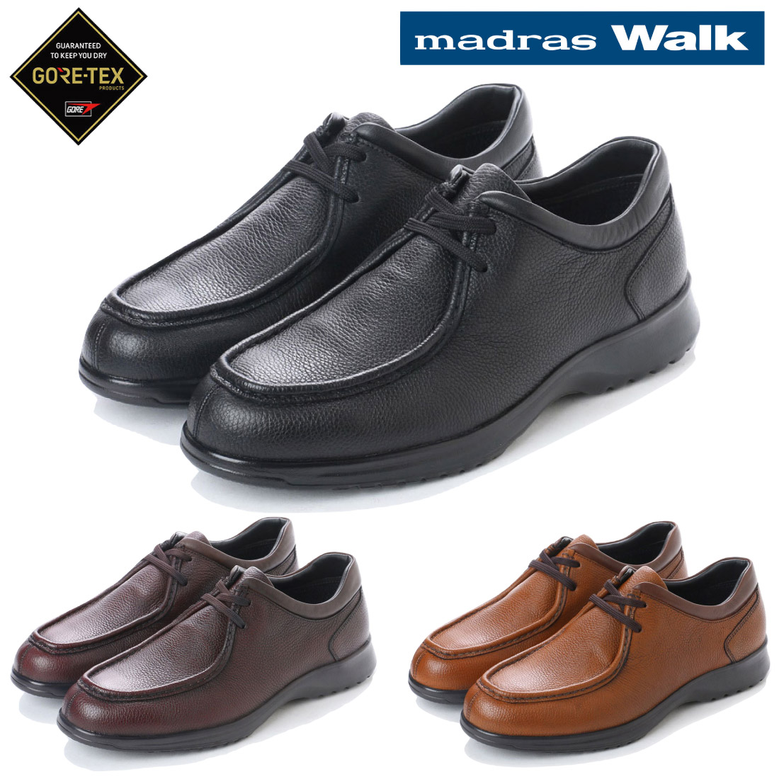 madras Walk マドラス ウォーク ウォーキング 心地好い シューズ ゴアテックス MW8011 雨合羽 【nesh】 【新品】