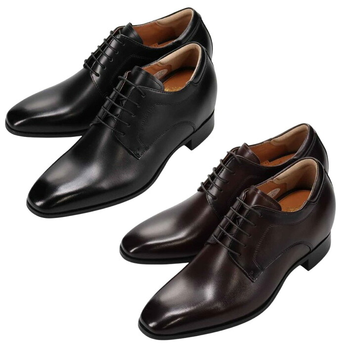 BEE CLASSIC ビークラシック CB8702 スタイルアップシューズ メンズ 革靴 【nesh】 【新品】