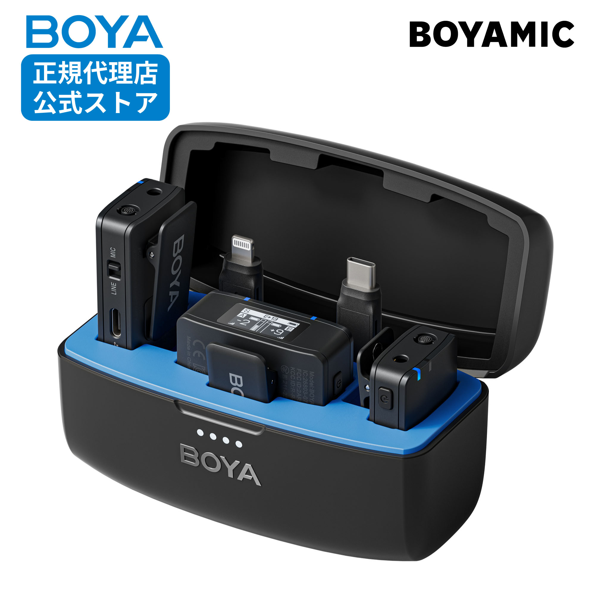 楽天市場】【正規販売店】BOYA ワイヤレスマイク BOYAMIC 2