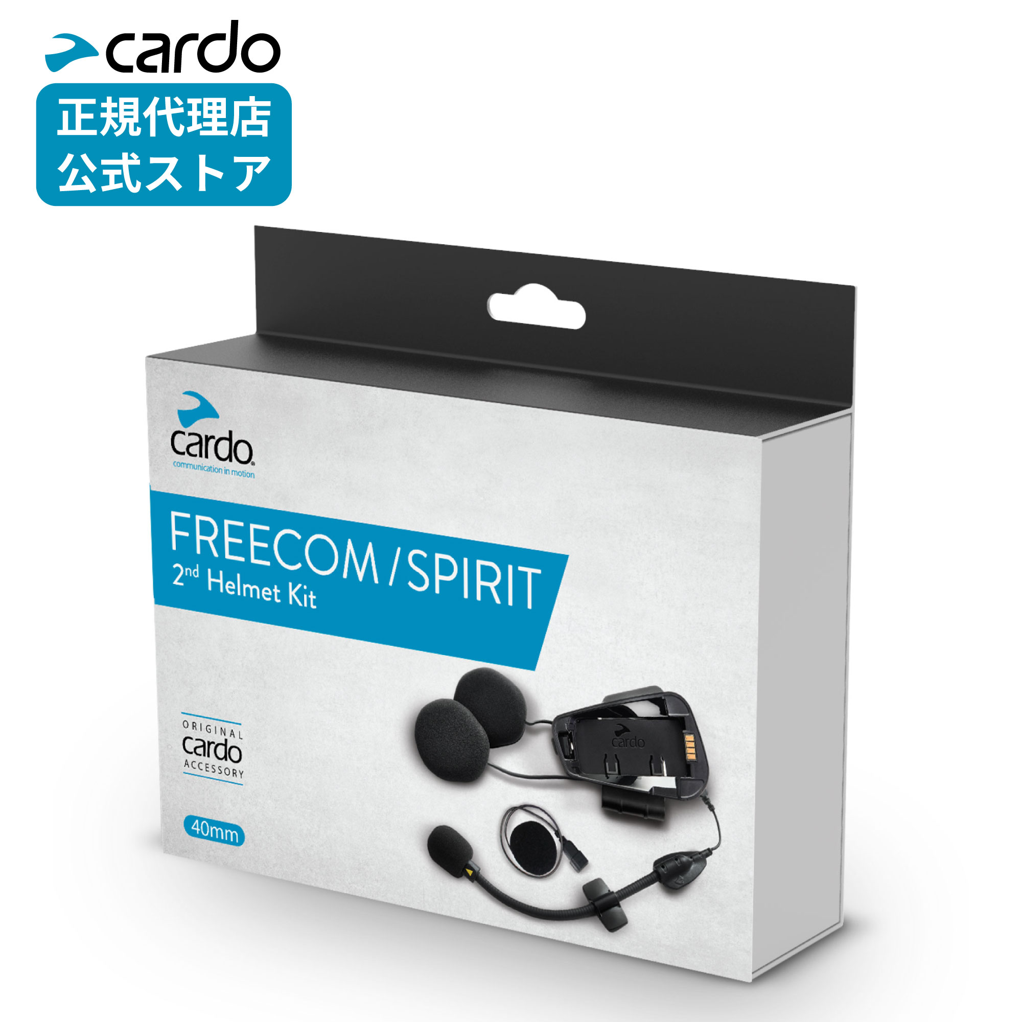 楽天市場】【正規販売店】Cardo バイクインカム SPIRIT SPRT0001