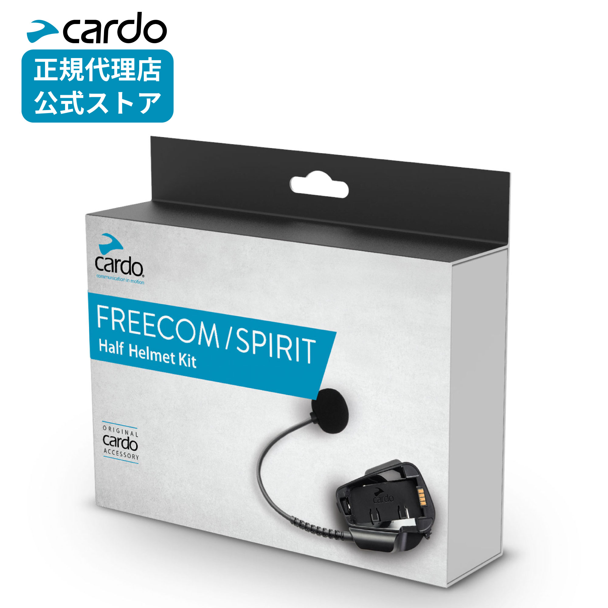 楽天市場】【正規販売店】Cardo バイクインカム 2個セット SPIRIT