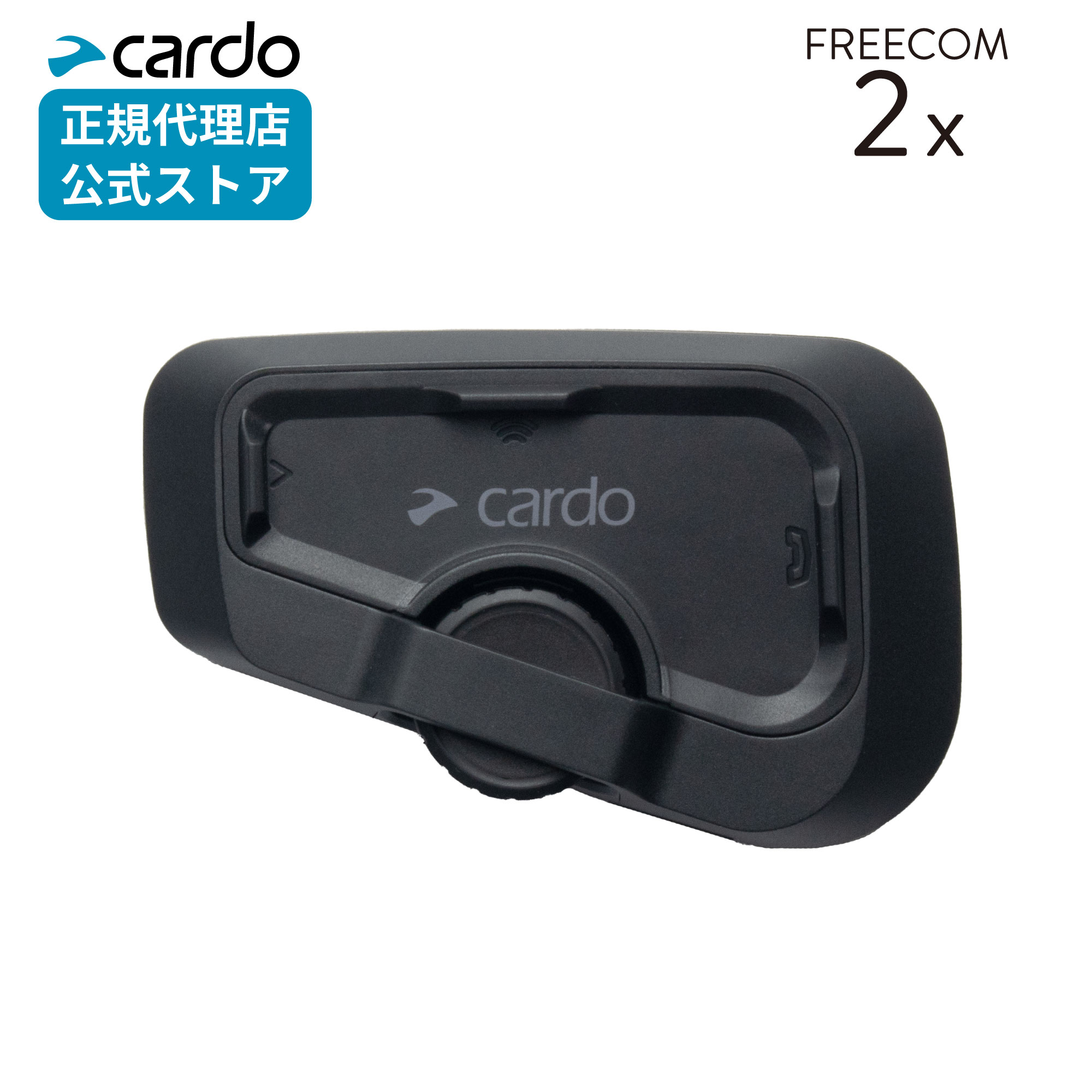 楽天市場】【正規販売店】Cardo バイクインカム FREECOM 2X