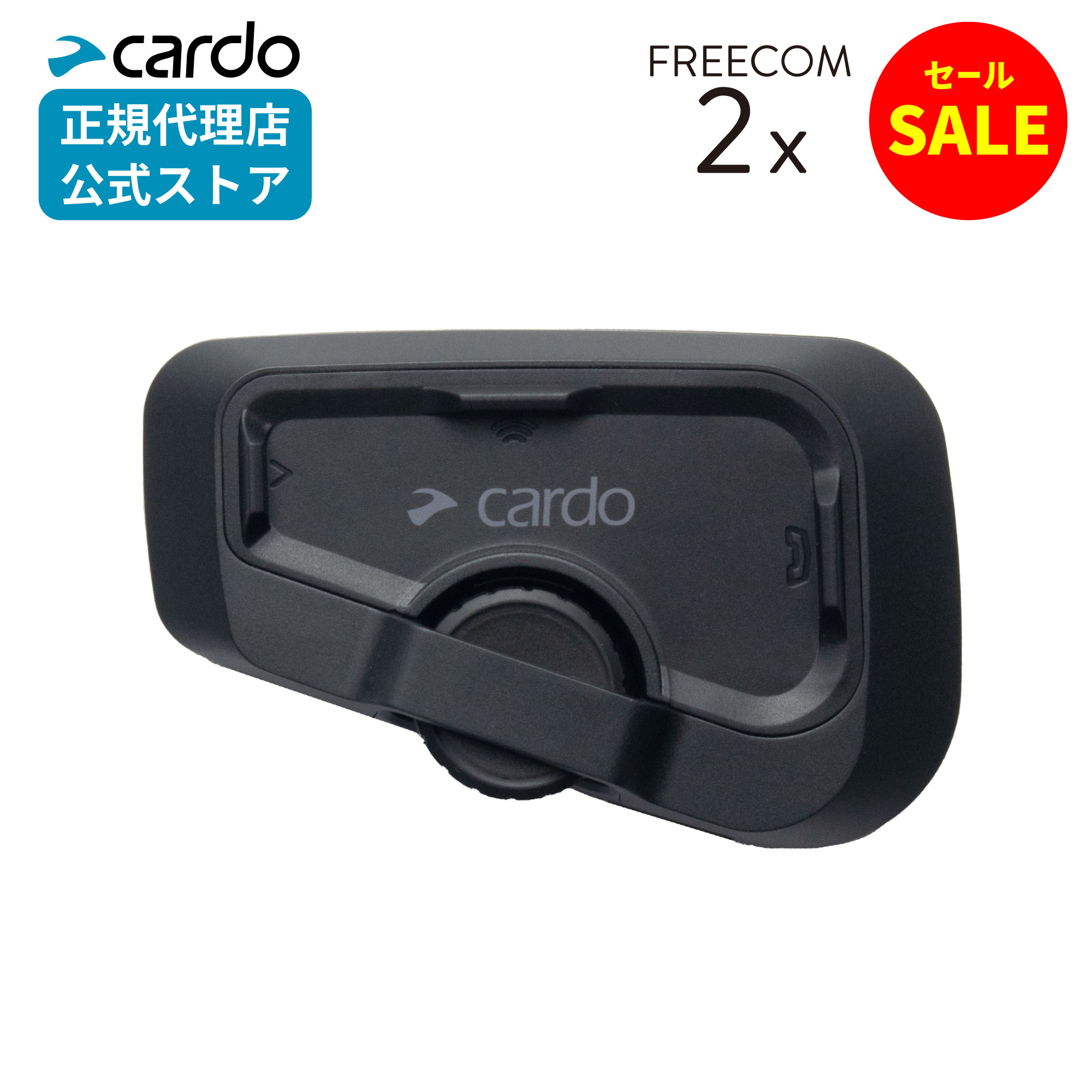ハーレー純正品 Cardo Freecom 2x Bluetooth インカム da35ce971a1ced9e1c106932f6531a
