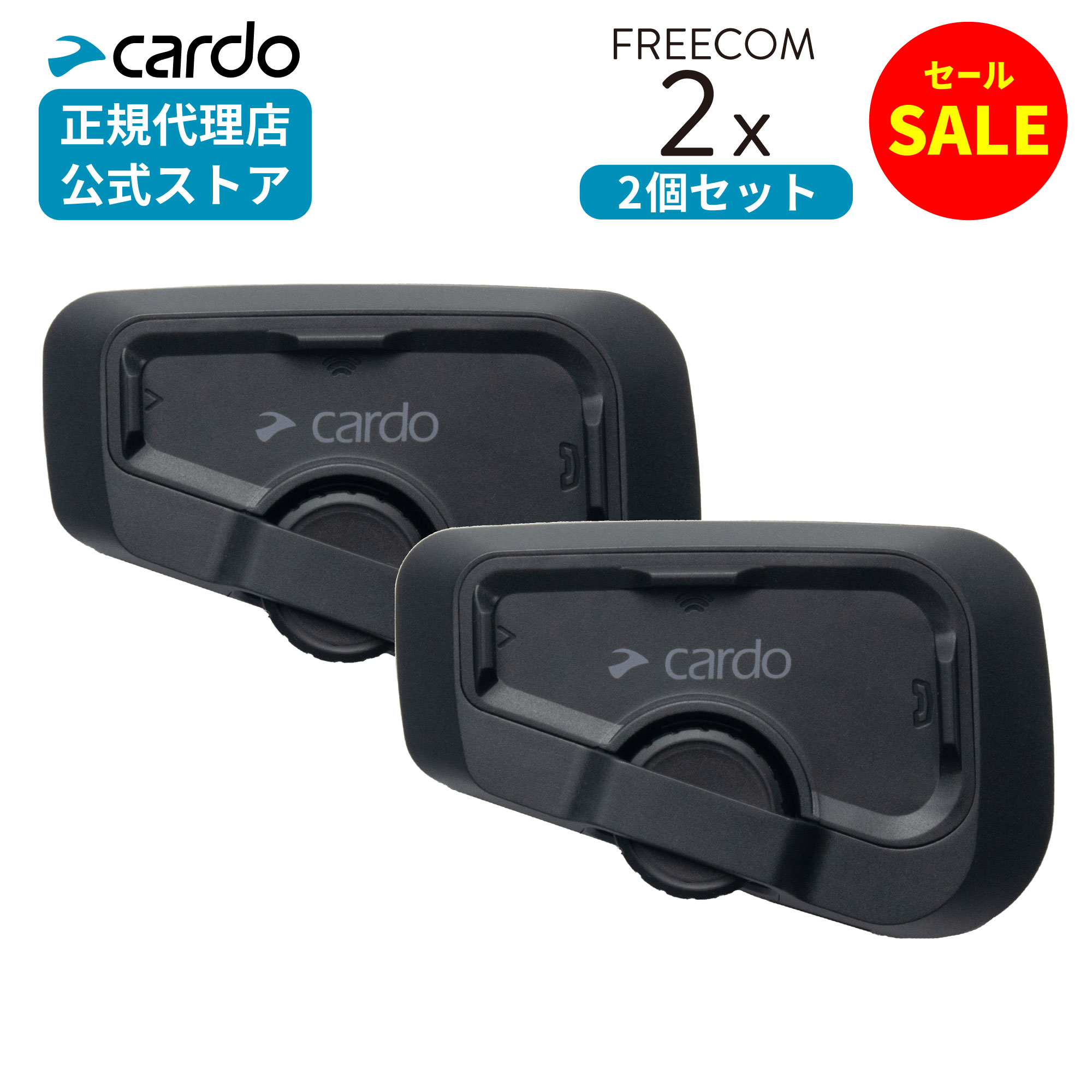 CARDO FREECOM 2X インカム Freecom 2x: Bluetooth Headset | Cardo Systems