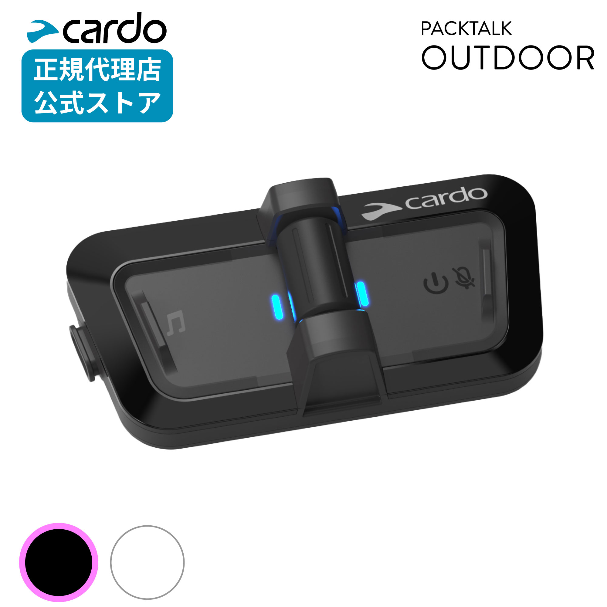楽天市場】【正規販売店】Cardo バイクインカム SPIRIT SPRT0001