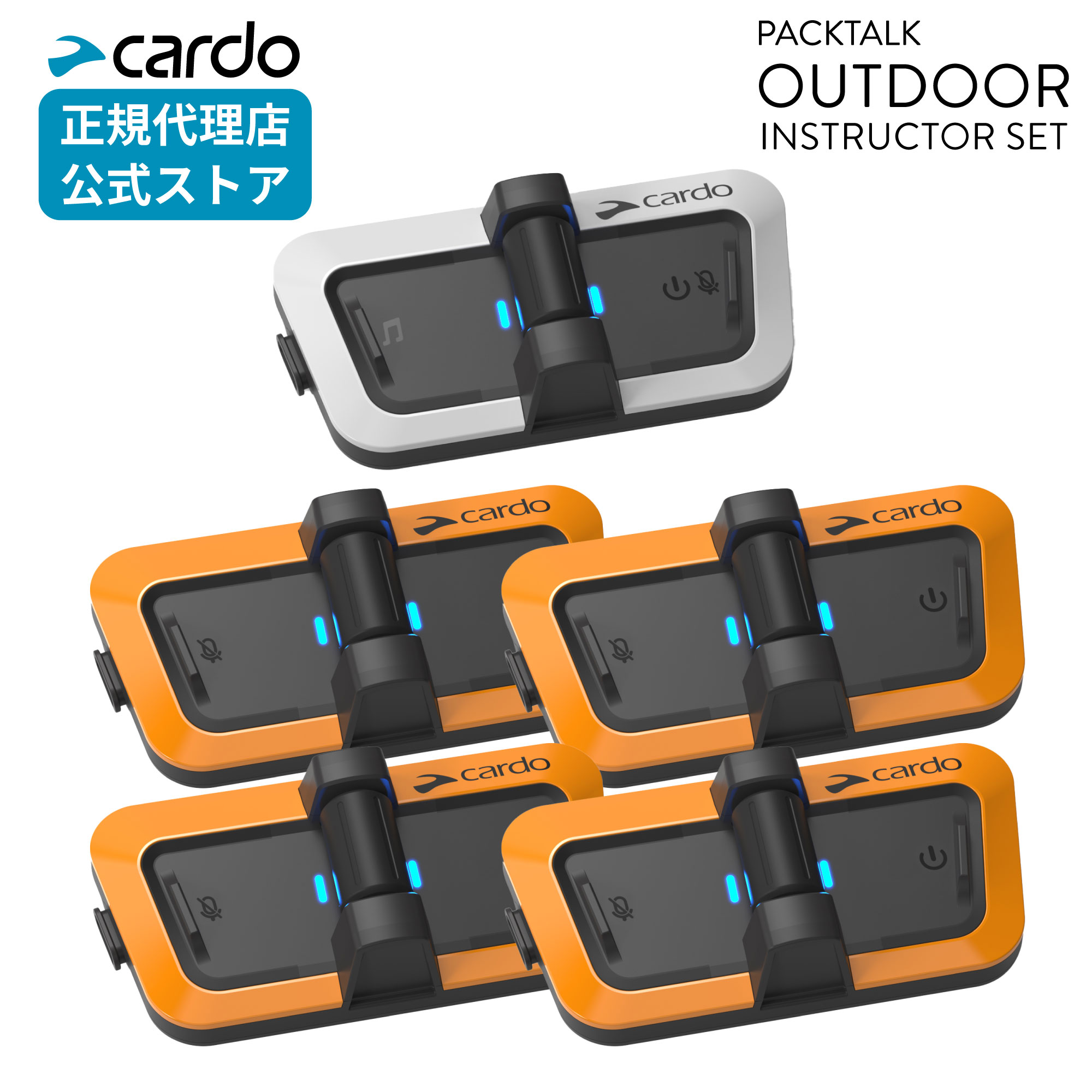 楽天市場】【正規販売店】Cardo PACKTALK OUTDOOR - Instructor