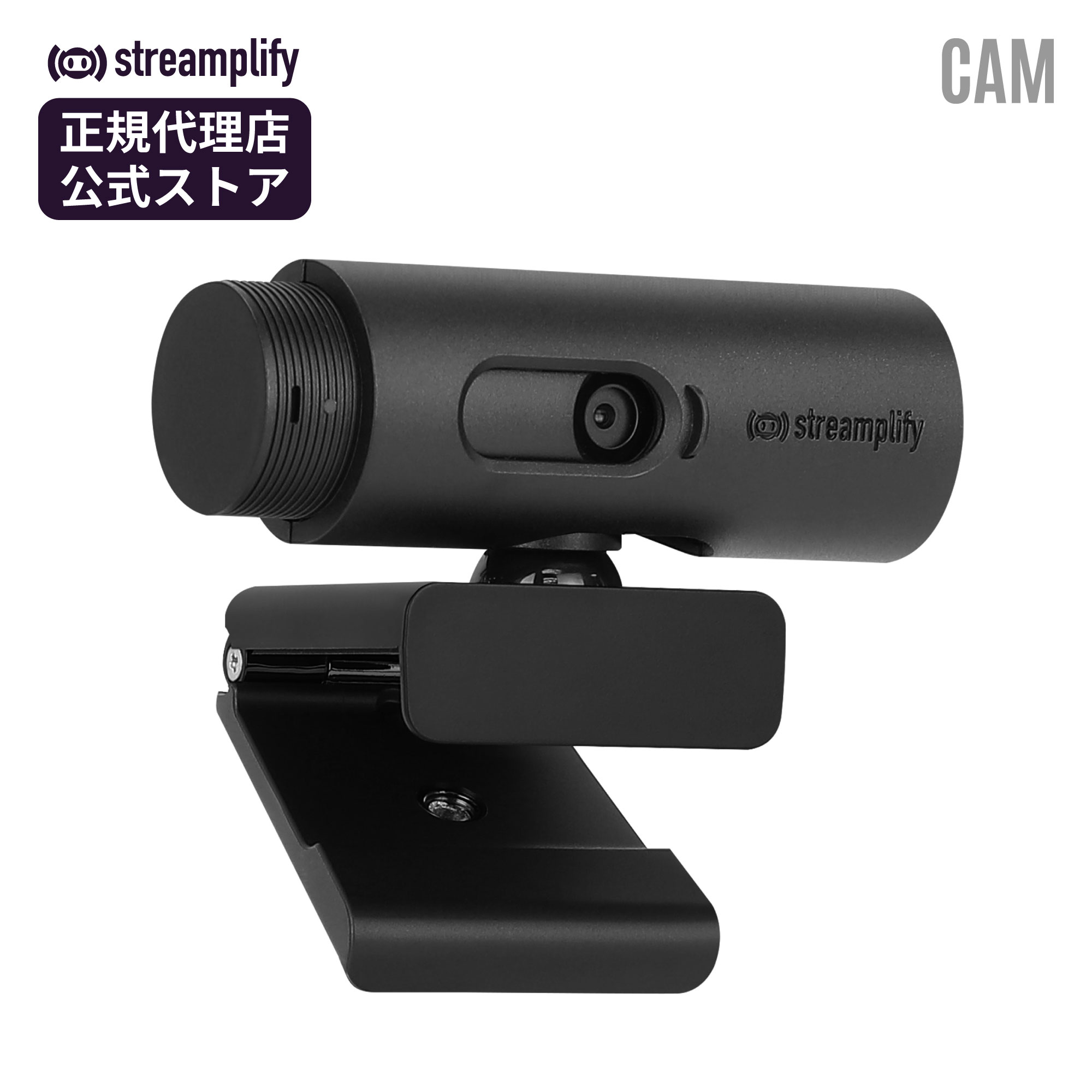 streamplify CAM PRO ウェブカメラ 4K CAM PRO - Simplify | Amplify