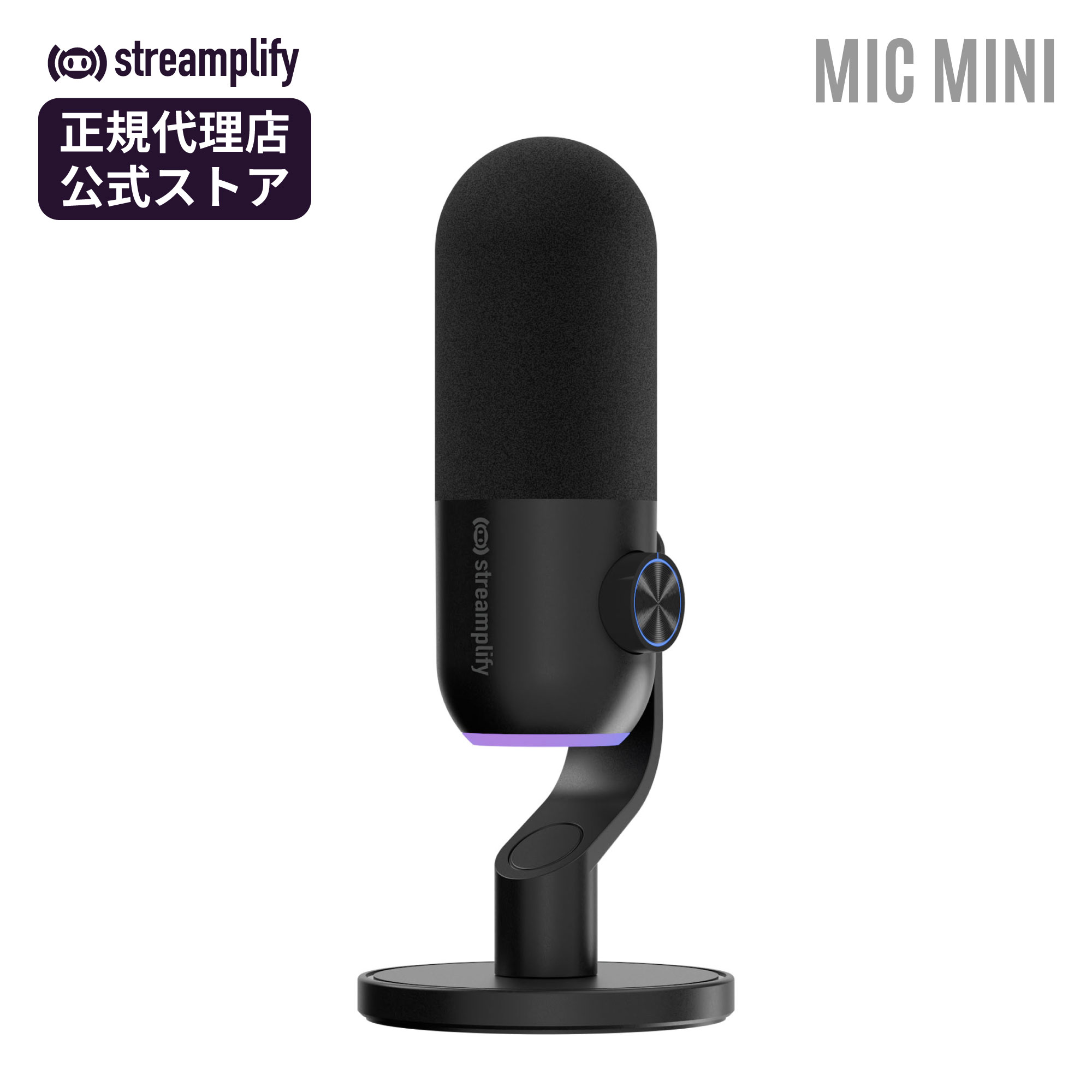 楽天市場】【公式】サビネテック ブイログマイクプラス VlogMic+ 単一