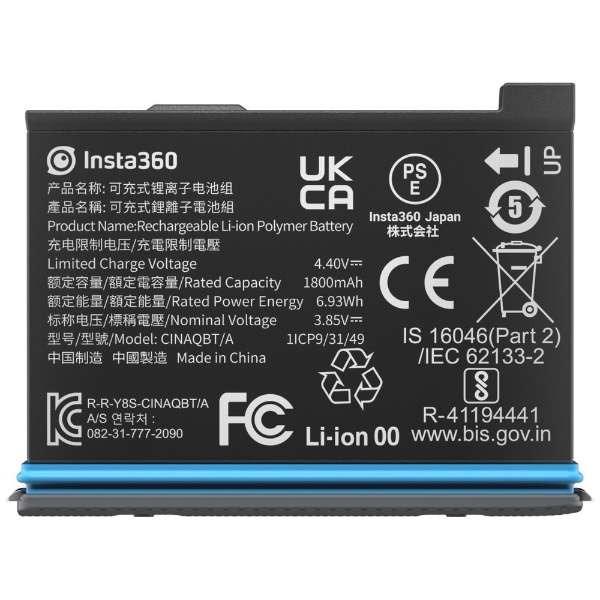 Insta360 新品アウトレット(箱不良／未使用新品) Insta360 X3 バッテリー CINAQBT/A 国内正規品