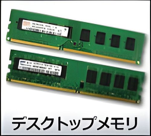 楽天市場】SAMSUNG ORIGINAL サムスン純正 PC5-44800 DDR5-5600 16GB