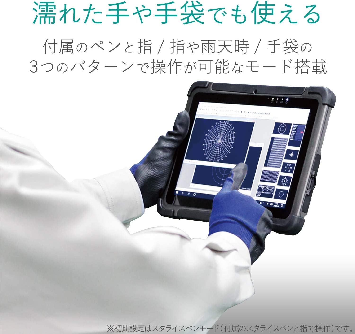 ロジテック 堅牢タブレットPC ZEROSHOCK LT-WMT10M TABLET BC92 ゼロ