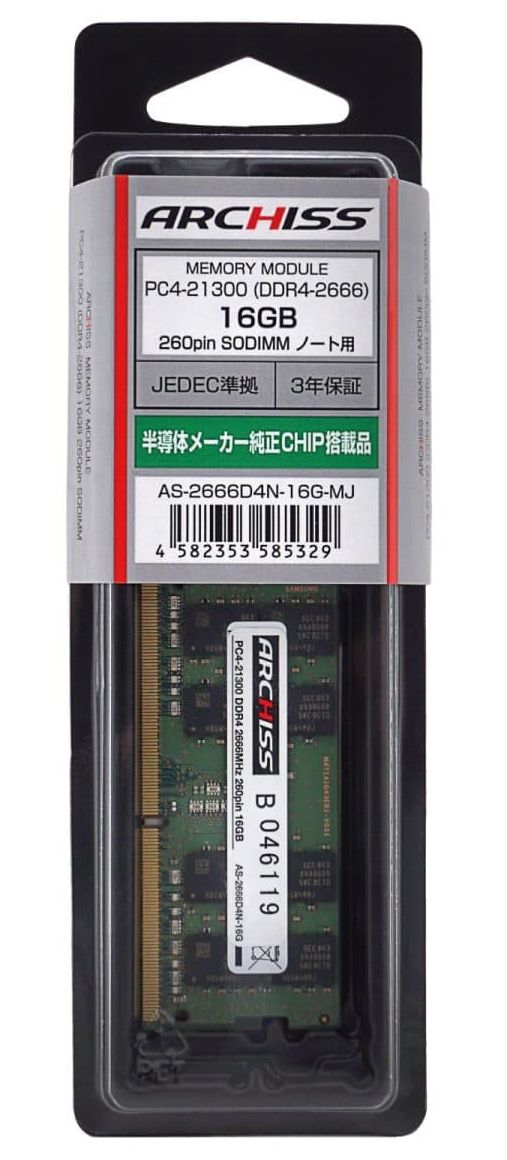 ARCHISS アーキス DDR4-2666 PC4-21300 16GB ノートPC用メモリ メジャーチップ搭載 国内サポート対応 AS-2666D4N-16G-MJ画像