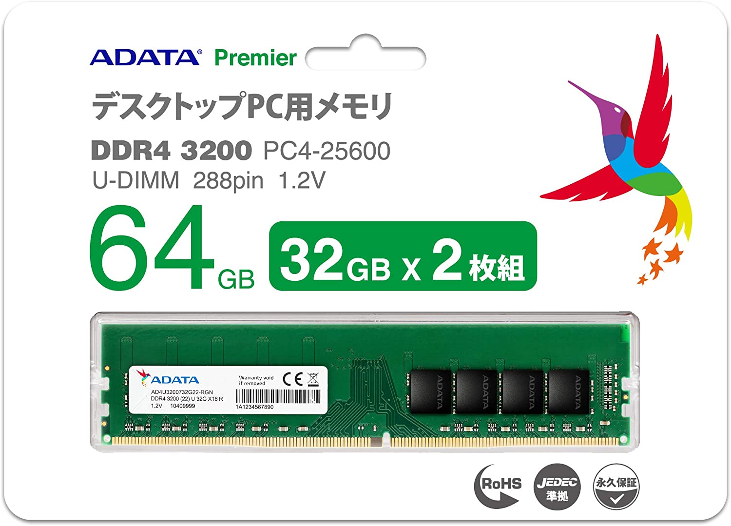 卓出 メモリDDR4 16GB ×2 32GB sushitai.com.mx