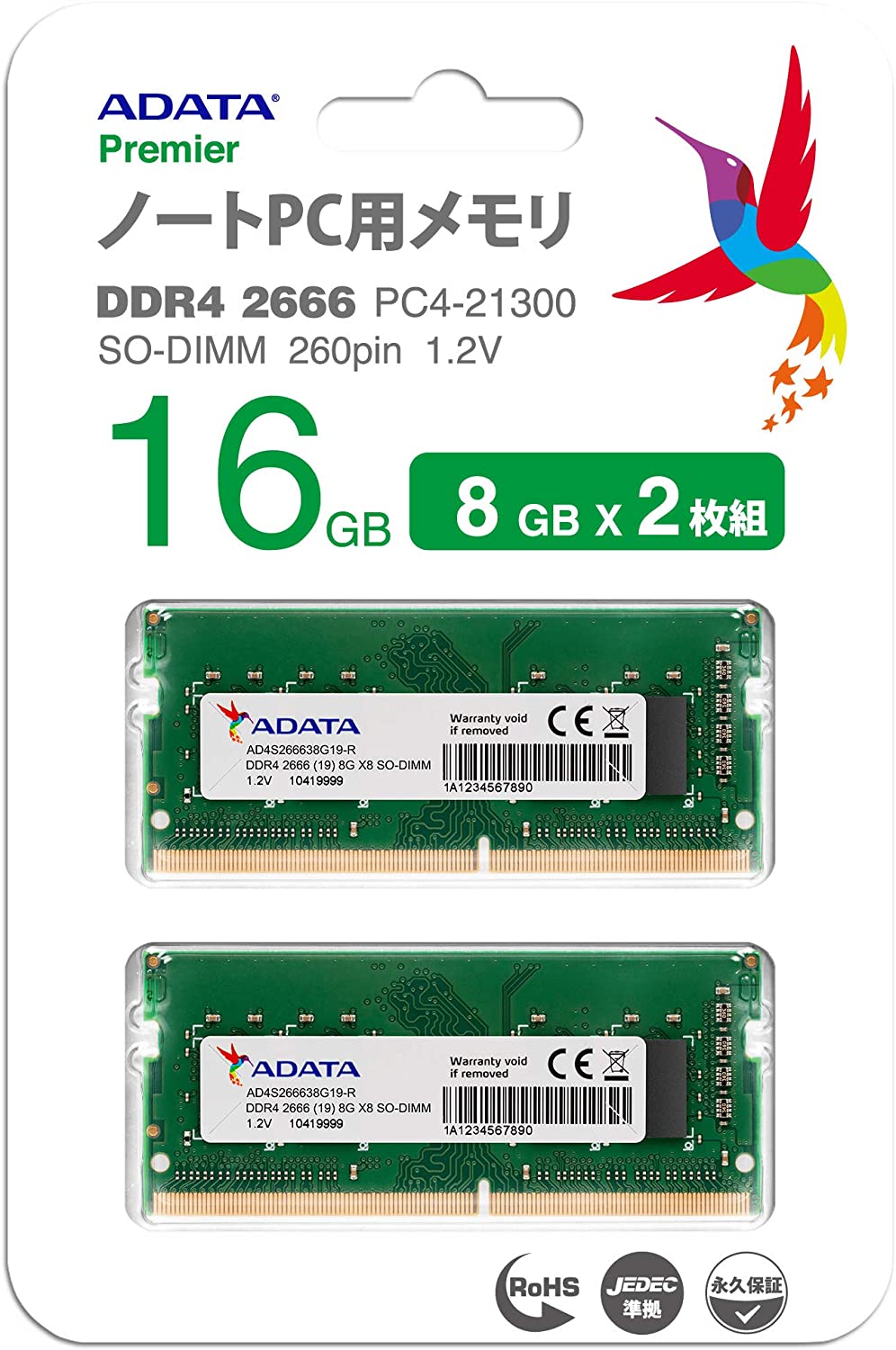 81%OFF!】 ADATA エーデータ PC4-21300 DDR4-2666 64GB 32GB x 2