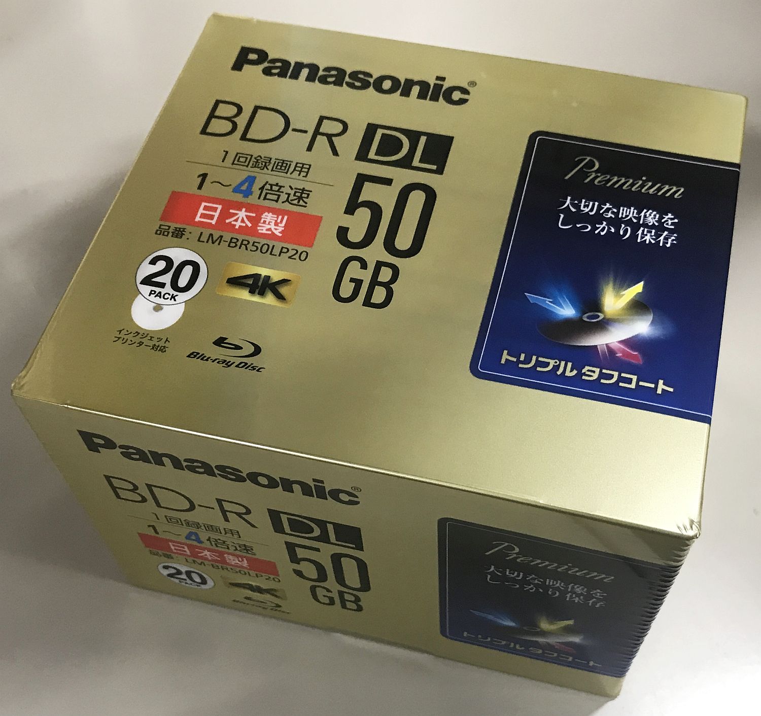 楽天市場】パナソニック 録画用 BD-RE DL 50GB 繰り返し録画 プリンタブル 2倍速 20枚 LM-BE50P20 :  アーキサイト＠ダイレクト