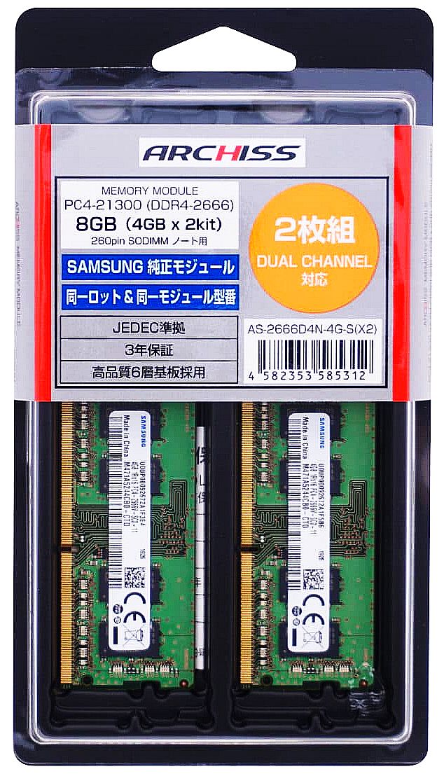 少し豊富な贈り物 SAMSUNG PC-21300 DDR4 2666 MHz 8GB 2枚 fawe.org
