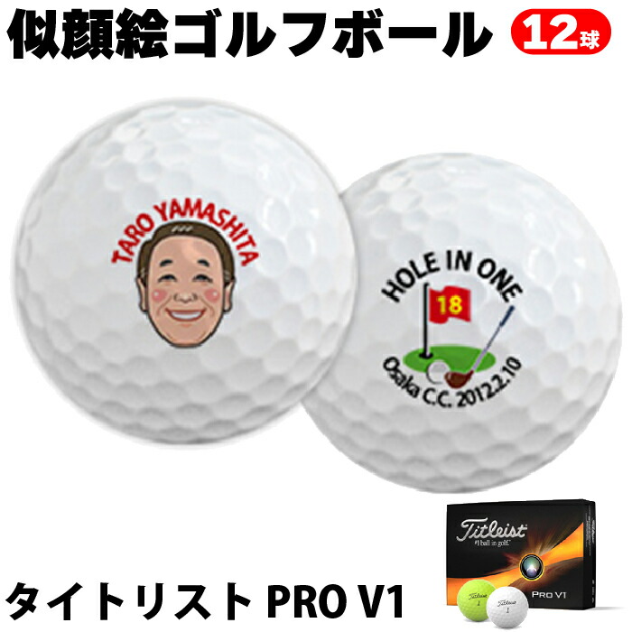Titleist PRO V1、PROV1X 川奈ホテルゴルフコースロゴマーク入 Pro V1x Radar Capture Technology (RCT) Golf Balls | Titleist