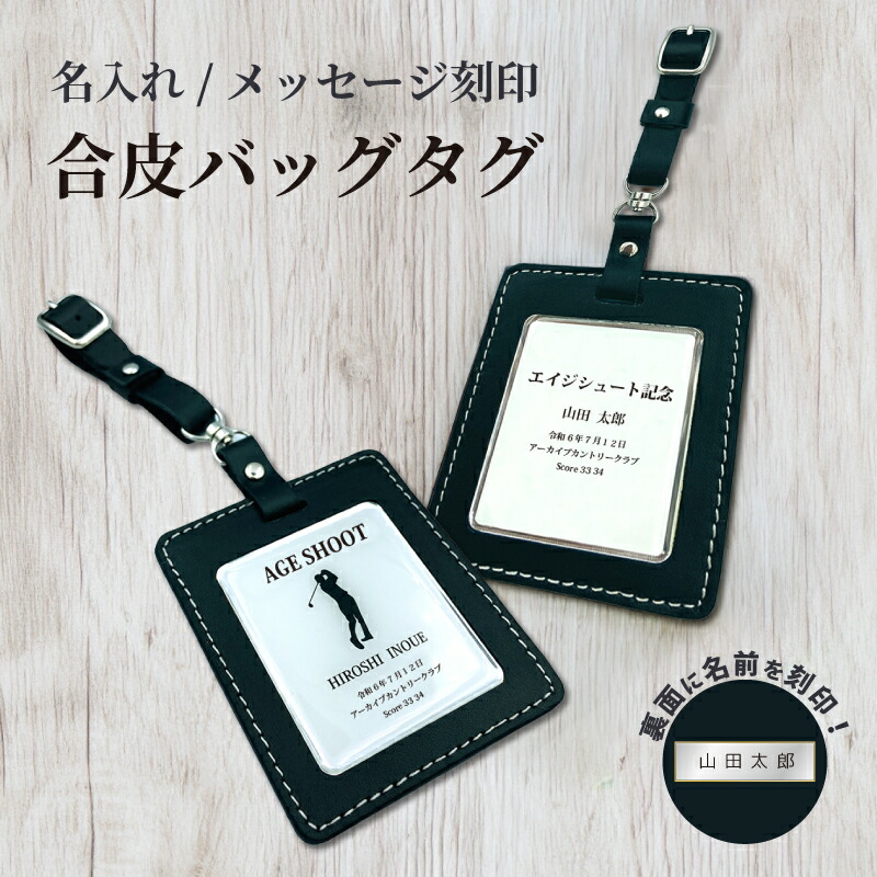 ★希少★Desert Trail Golf Club ゴルフ バッグタグ bagtag-age_00.jpg