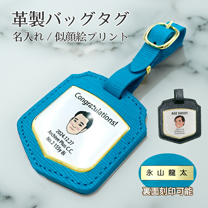 水呑み・マグ・タンブラー